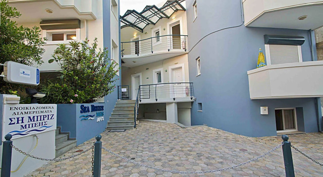 Sea Breeze, Reserva ahora Hostal o pensión Kalamaki Creta