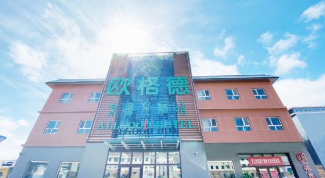 Allgood Hotel, Prenota Hotel Hejing Xinjiang