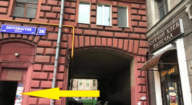 Hostel Aviator, Rezervovat Hostel Hotely v UVAO Area s parkováním, Parkování