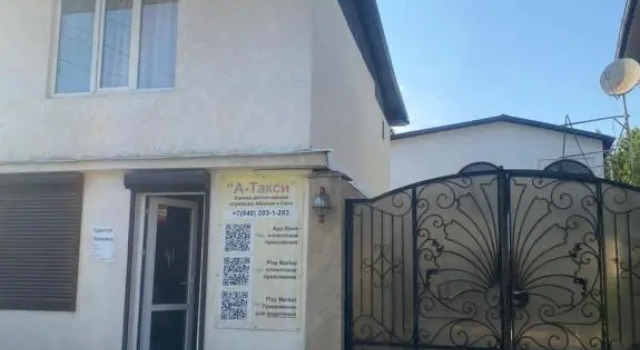 Nartaa house 2, Book Hotel Sukhum Abkhazia