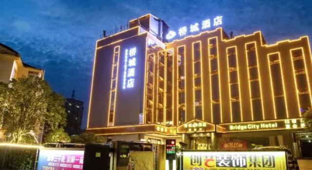 Qiao Cheng Hotel