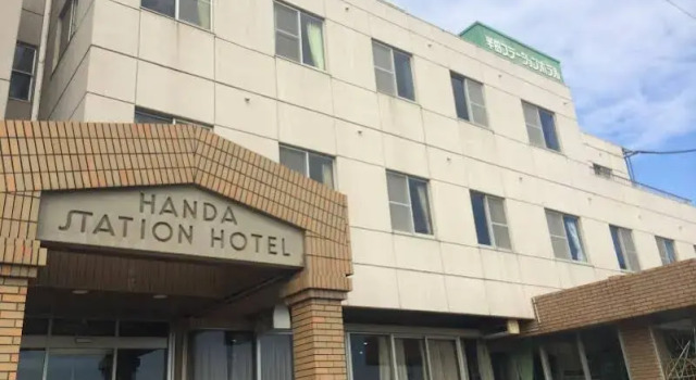 Handa Station Hotel, Varaa Hotelli Handa Nagoya