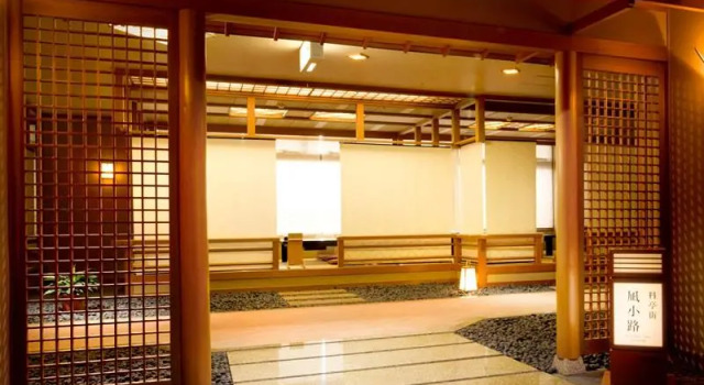 Hotel Tatsuki