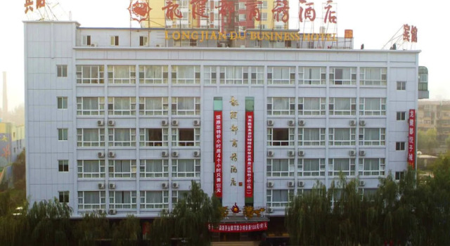 Longjian Du Business Hotel, Book Hotel Hoteller i Beijing Province med parkering, Parkering