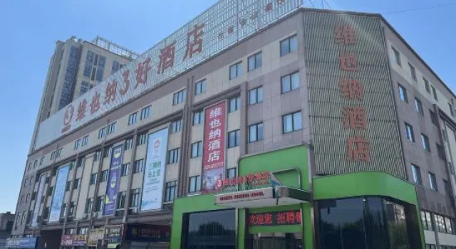 Vienna 3 Best Hotel (Luoyang National Peony Garden), Reserva ahora Hotel Luoyang Henan