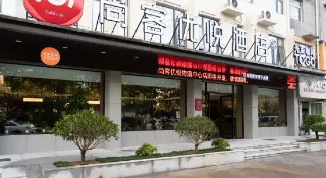 Shankee Coffee Style Hotel (Xinyi High-speed Rail South Station Subei Logistics Center), Prenota Hotel Hotel a Jiangsu con parcheggio, Parcheggio