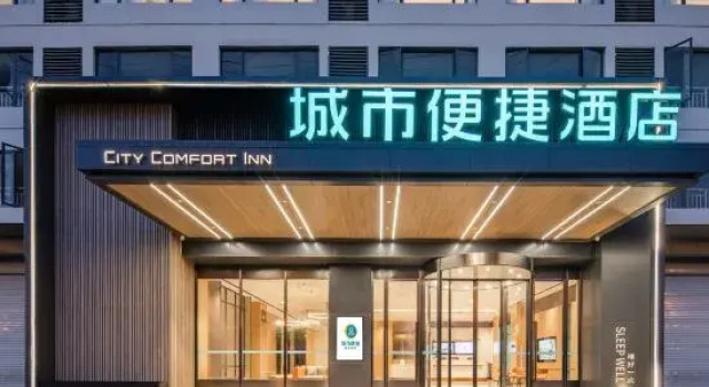 City Comfort Inn Hotel (Nanning Haijixing Zhoujiapo Subway Station), Book Hotel Hoteller i Nanning med pool, Swimmingpool
