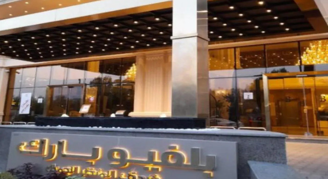 Bellevue Park Taif Hotel