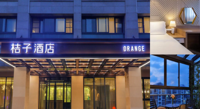 Orange Hotel (Hangzhou Xixi)