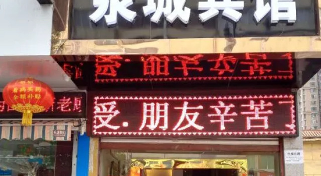 Yingcheng Hotel, Varaa Hotelli Hotellit Sichuan pysäköinnillä, Pysäköinti