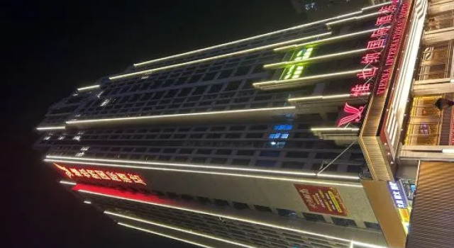 Vienna International Hotel (Chongqing Liangjiang New District Longxing Branch), Prenota Hotel Chongqing Chongqing Area
