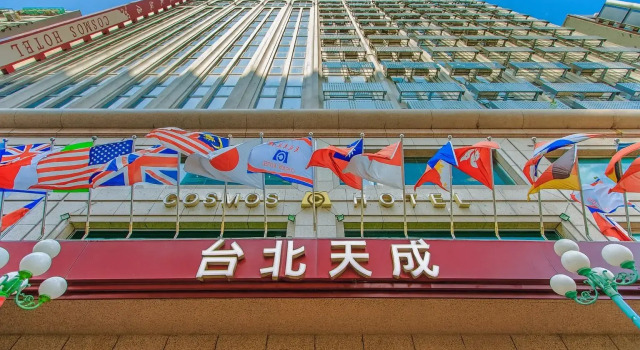 Cosmos Hotel Taipei