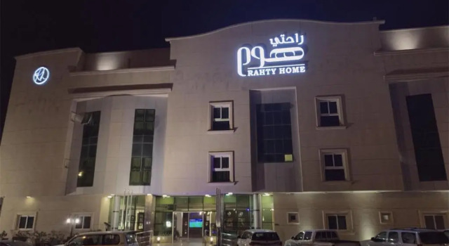 Rahty Home Hotel Apartments, Buchen Sie Ferienwohnung Provinz Riad Provinz Riad