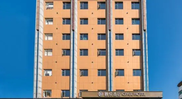 Shiyan Qiyue Hotel (People's Square), Book Hotel Hoteller i Shiyan med pool, Swimmingpool