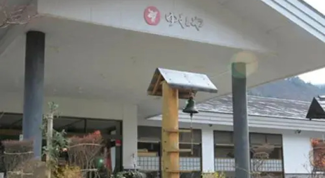 Aizu Yumotoya, Book Hotel  