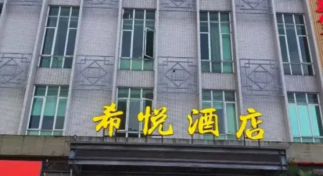 Xi Yue Hotel（Guangzhou Changlong Nancun area）, Boek Hotel Hotels in Guangdong met parkeren, Parkeren