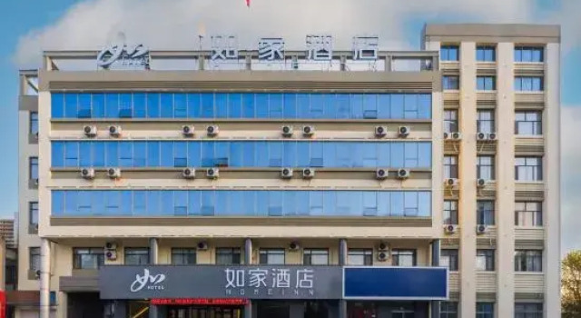 Home Inn Neo (Ningjin Sunshine AvenueCenter Store), Rezerwuj Hotel Hotele w Dezhou z parkingiem, Parking