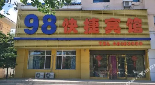 桓仁98快捷宾馆, Reserva ahora Hotel Benxi Liaoning