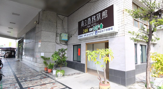 鼎立安商務旅館 Dinglian Hotel, Buchen Sie Hotel Hotels in Tainan mit Frühstück, Frühstück