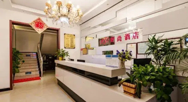 君子兰酒店(科学大道郑州大学店), Book Hotel Zhengzhou Henan