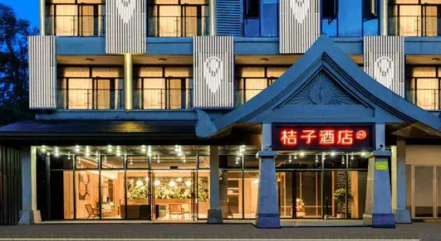 Orange Hotel (Xishuangbanna Jinghong Menglong Dafosi Branch)