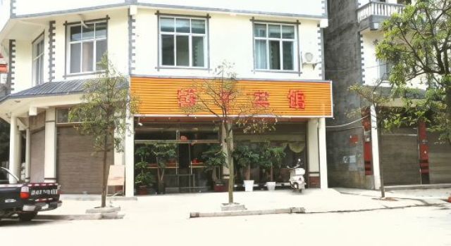 Citadel Luoping, Rezerwuj Hotel Hotele w Qujing z parkingiem, Parking