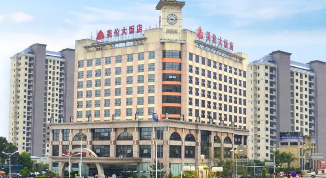 Meilun Hotel, Rezervovat Hotel Ningde Fujian