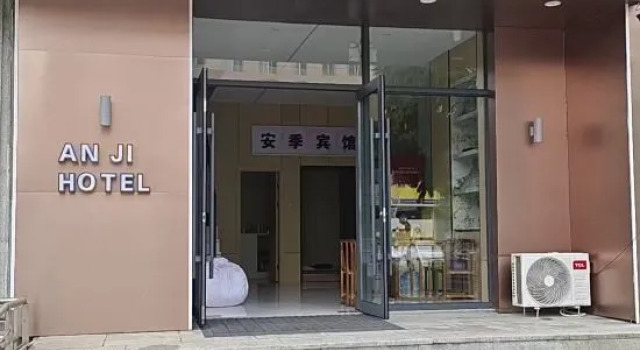 Anji Hotel (Hunchun Seafood Street Branch), Prenota Hotel Yanbian Cina