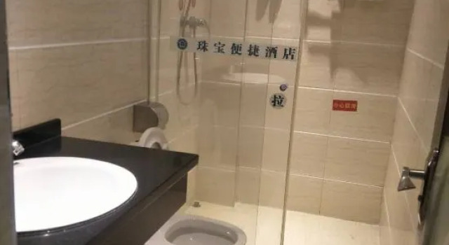 Zhubao Hotel (Wuzhou Municipal Plaza Center Branch), Rezervați Hotel Wuzhou Guangxi