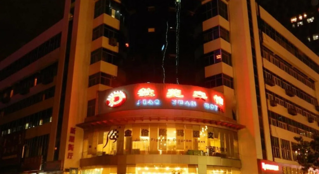 Kunming Jiaoyuan Hotel (Tongde Plaza Baiyun Road Subway Station), Rezerwuj Hotel Hotele w Kunming z parkingiem, w pobliżu Kunming North Railway Station, Parking