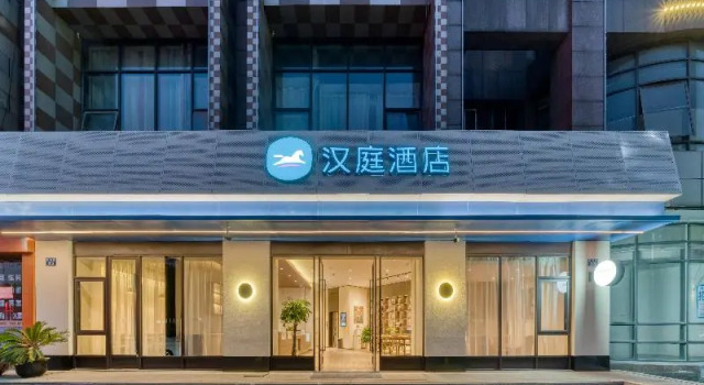 Hanting Hotel（Hangzhou jucai Rd.), Buchen Sie Hotel Hangzhou Zhejiang
