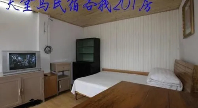 Tiantangniao Inn, Book Hotel Hoteller i Jiujiang med parkering, Parkering