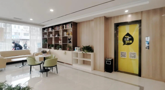 Hi Inn Zhangjiagang Golden Port, Забронировать Отель Сучжоу Китай