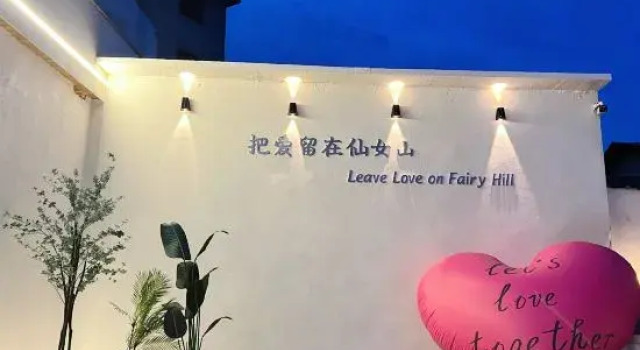 Qixiannv Homestay (Xiannv Mountain Shop), Boek Hotel Chongqing Regio Chongqing