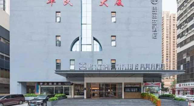 HK PALACE Hotel (Shenzhen Luohu), Buchen Sie Hotel North District China