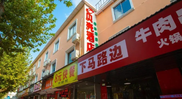 Shell Wuxi Binhu District Daoxiang Xincun, Varaa Hotelli Wuxi Jiangsu
