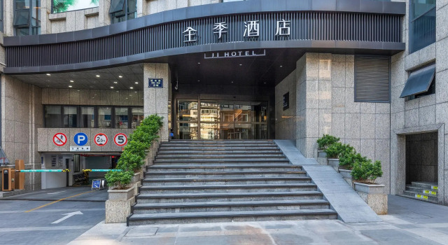 Ji Hotel Hangzhou West Lake Hubin Erqing Building, Rezerwuj Hotel Hangzhou Zhejiang
