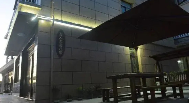 Wenzhou Pedestrian Footprint Homestay, Prenota Hotel Wenzhou Zhejiang