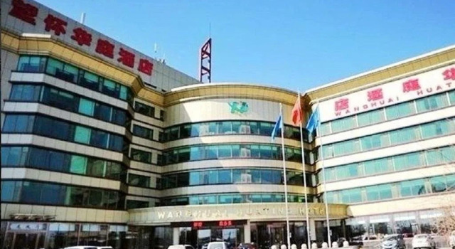 Wanghuai Huating Hotel, Rezervasyon Otel Pekin Beijing Province