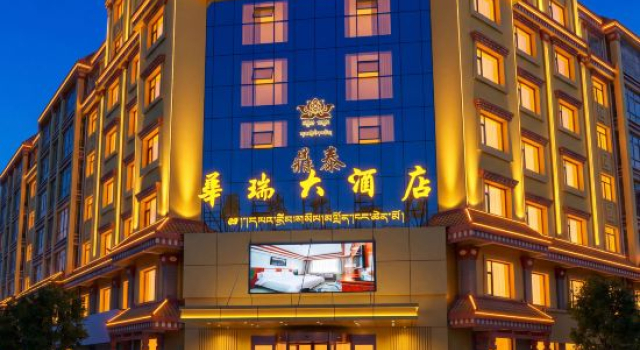 Dingtai Huarui Grand Hotel, Boek Hotel 3-sterren hotels in Wuwei, 3*