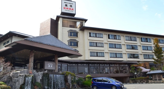 Nara Park Hotel, Book Hotel Hotels in Nara with Parking, Parking