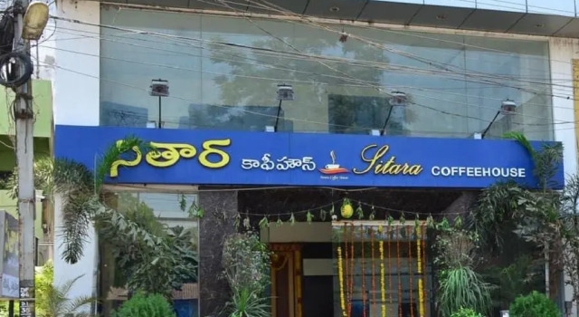 Hotel Sitara Grand, Rezerwuj Hotel Hotele w Andhra Pradesh z parkingiem, Parking