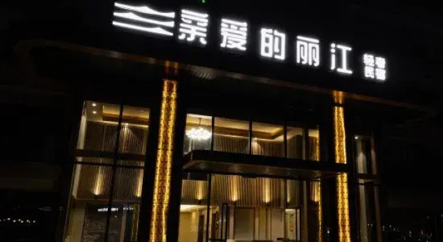 Dear Lijiang Light Luxury B&B (Lijiang Time Store), Prenota Bed & breakfast Hotel a Lijiang con parcheggio, Parcheggio