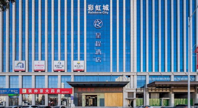 Starway Hotel Zhengzhou High Tech Zone Ruida Road, Rezervovat Hotel Čeng-čou Henan