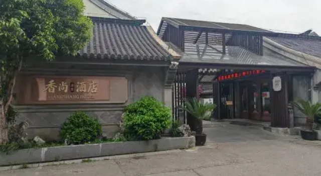 Xiang Shang Hotel (Suzhou Taihu)