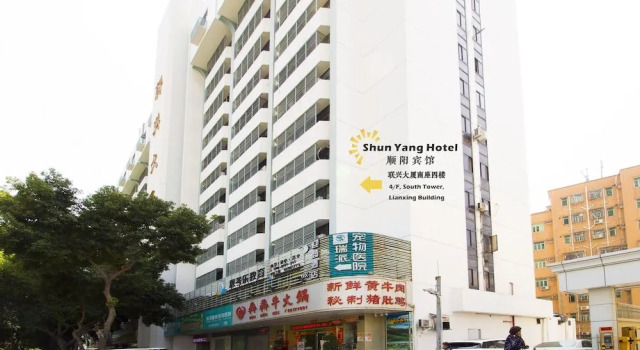 Shun Yang Hotel, Забронировать Отель Шэньчжэнь Shenzhen Area, рядом с Район Дунмэнь