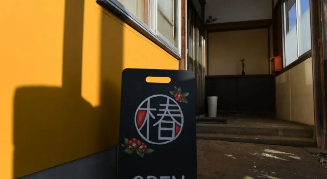 Tsubaki - the best guesthouse in Inawashiro, Buchen Sie Pension Inawashiro Fukushima
