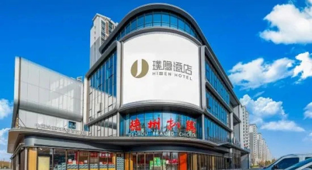 Jianguo HIDDEN (Dezhou Development Zone Jinghua Avenue), Prenota Hotel Dezhou Shandong