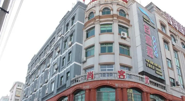 Thank Inn Plus Hotel Weihai  Wenhua East Road, Prenota Hotel Hotel a Shandong con parcheggio, Parcheggio