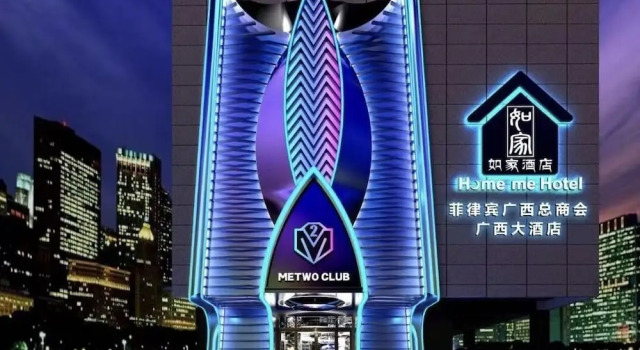 Home me Hotel